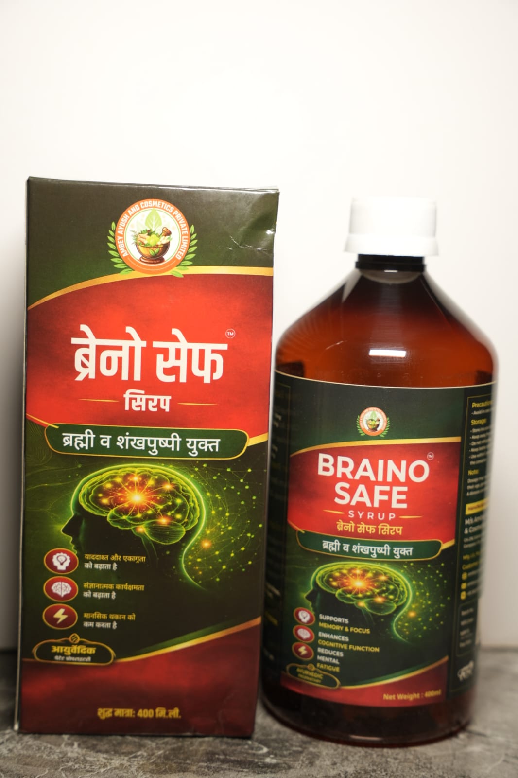 Braino Safe Syrup - 200ml