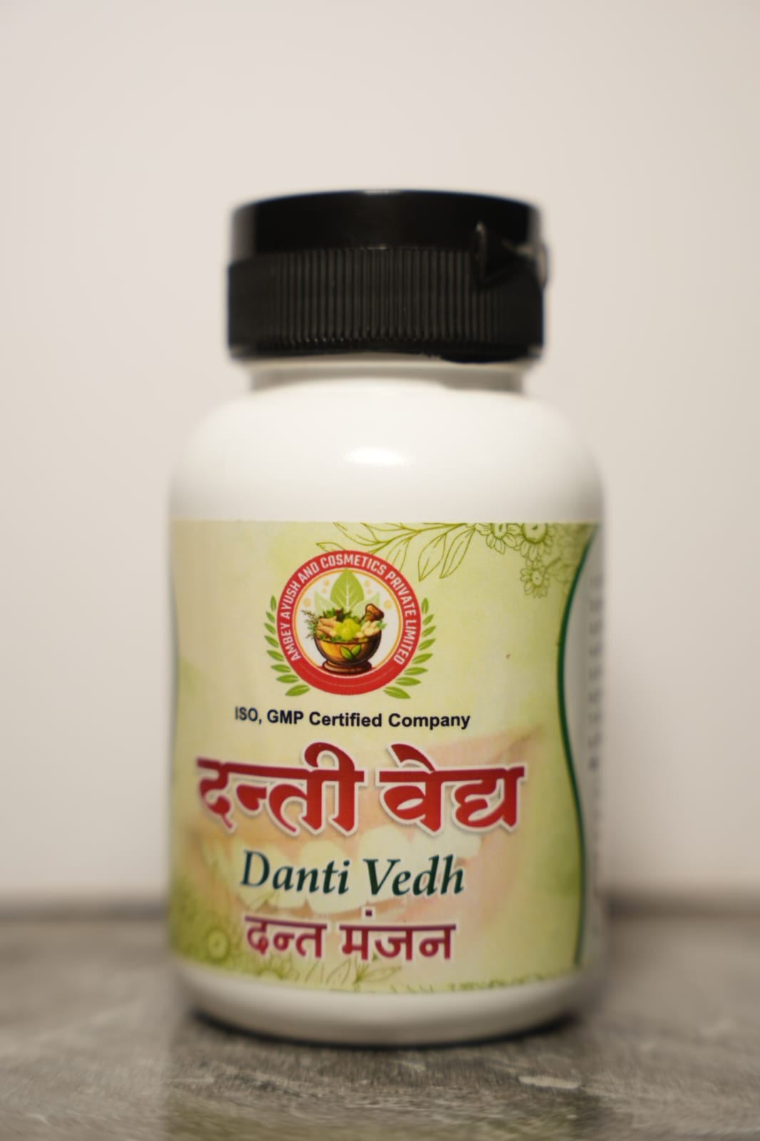 Danti Vedh Manjan - 100gm 