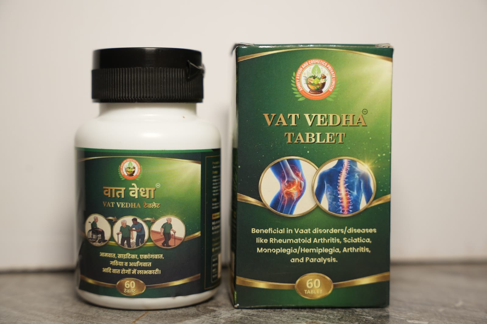 Vat Vedh Tablet - 350mg (60Tab.) 