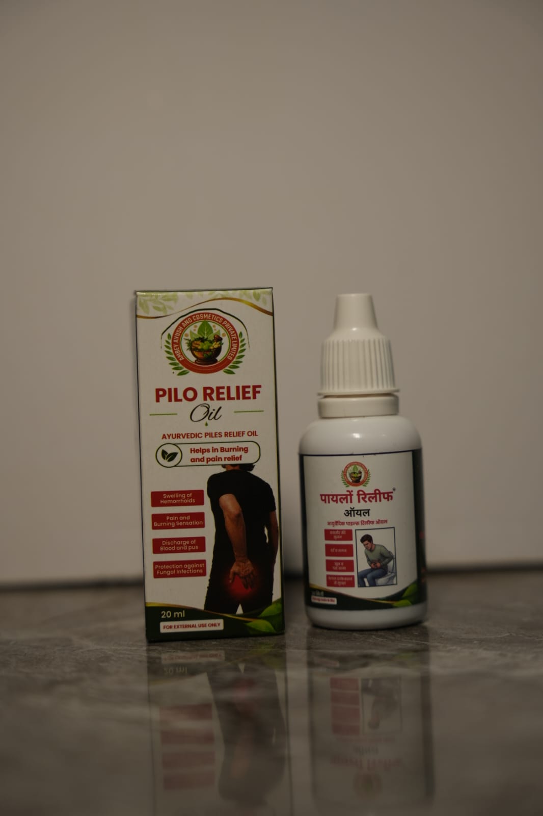 Pilo Relief Oil - 20ml 