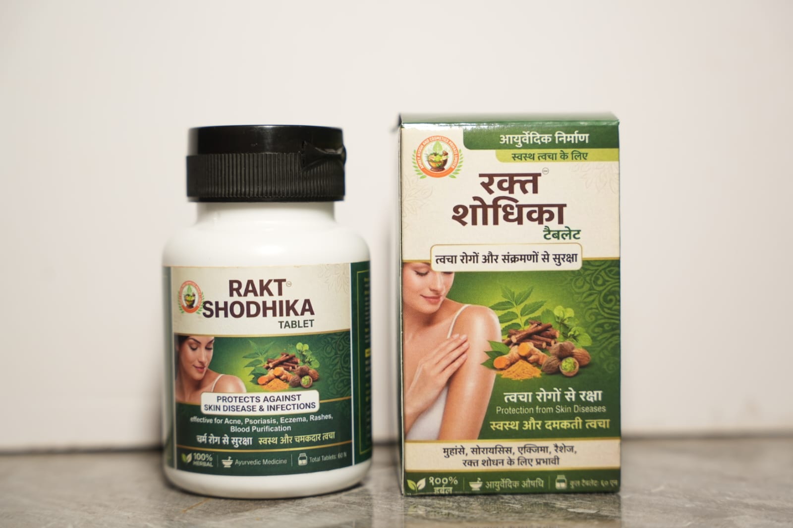 Rakt Shodhika Syrup - 400ml 